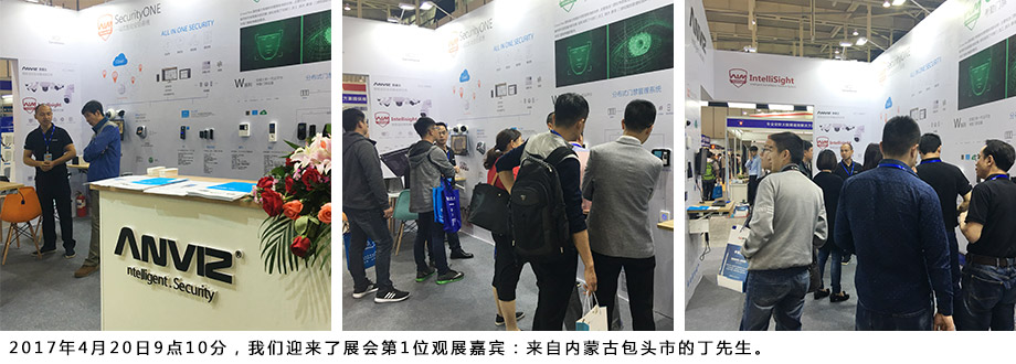 我們迎來了展會第1位觀展嘉賓：來自內(nèi)蒙古包頭市的丁先生。
