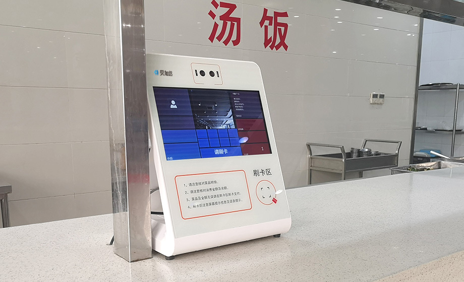 FaceSale Pro 人臉識(shí)別食堂售飯機(jī)客戶(hù)案例