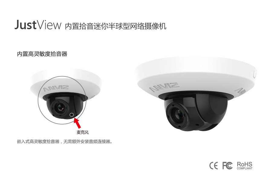 JU2702-IRE(W) 400萬像素內(nèi)置拾音迷你半球型高清無線網(wǎng)絡攝像機